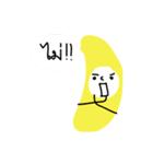 GOGO！BANANA（個別スタンプ：12）
