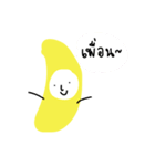 GOGO！BANANA（個別スタンプ：13）