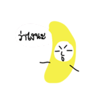 GOGO！BANANA（個別スタンプ：15）