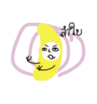 GOGO！BANANA（個別スタンプ：17）