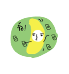 GOGO！BANANA（個別スタンプ：23）
