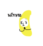 GOGO！BANANA（個別スタンプ：36）