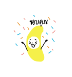 GOGO！BANANA（個別スタンプ：37）