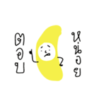 GOGO！BANANA（個別スタンプ：39）