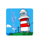 灯台君 2 日本語版（個別スタンプ：6）