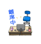 灯台君 2 日本語版（個別スタンプ：25）