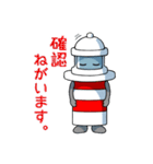 灯台君 2 日本語版（個別スタンプ：28）