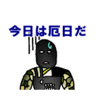 楽しそうな軍曹（個別スタンプ：12）