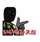 楽しそうな軍曹（個別スタンプ：14）