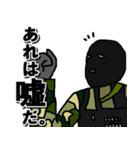 楽しそうな軍曹（個別スタンプ：15）