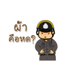 E-san Patrol（個別スタンプ：14）