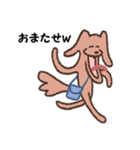 わんわんスタンプ -kimoiinu-（個別スタンプ：4）