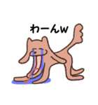 わんわんスタンプ -kimoiinu-（個別スタンプ：13）