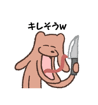 わんわんスタンプ -kimoiinu-（個別スタンプ：14）
