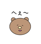 よく使うひと言（個別スタンプ：3）