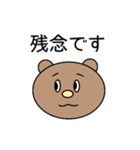 よく使うひと言（個別スタンプ：5）