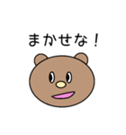 よく使うひと言（個別スタンプ：7）