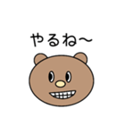 よく使うひと言（個別スタンプ：8）