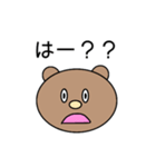 よく使うひと言（個別スタンプ：9）
