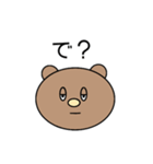 よく使うひと言（個別スタンプ：10）