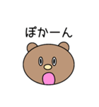 よく使うひと言（個別スタンプ：11）