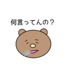 よく使うひと言（個別スタンプ：12）
