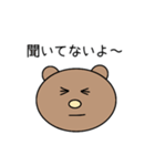 よく使うひと言（個別スタンプ：13）