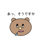 よく使うひと言（個別スタンプ：14）