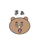 よく使うひと言（個別スタンプ：18）