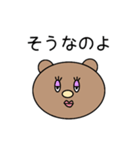 よく使うひと言（個別スタンプ：19）