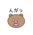 よく使うひと言（個別スタンプ：20）