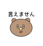よく使うひと言（個別スタンプ：21）