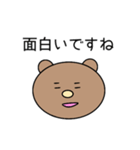 よく使うひと言（個別スタンプ：23）