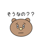 よく使うひと言（個別スタンプ：24）