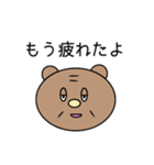 よく使うひと言（個別スタンプ：25）