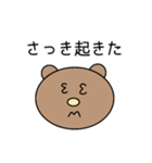 よく使うひと言（個別スタンプ：26）