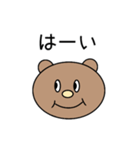 よく使うひと言（個別スタンプ：27）