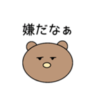 よく使うひと言（個別スタンプ：28）