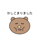 よく使うひと言（個別スタンプ：29）