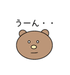 よく使うひと言（個別スタンプ：30）
