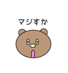 よく使うひと言（個別スタンプ：31）