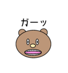 よく使うひと言（個別スタンプ：32）