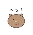 よく使うひと言（個別スタンプ：33）