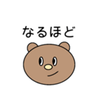 よく使うひと言（個別スタンプ：34）