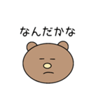 よく使うひと言（個別スタンプ：36）