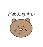よく使うひと言（個別スタンプ：38）