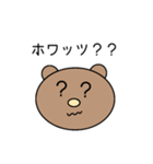 よく使うひと言（個別スタンプ：39）