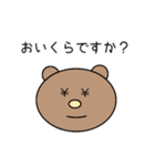 よく使うひと言（個別スタンプ：40）