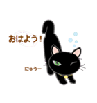 黒猫PUKU Ver.1（個別スタンプ：1）