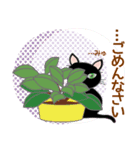 黒猫PUKU Ver.1（個別スタンプ：7）